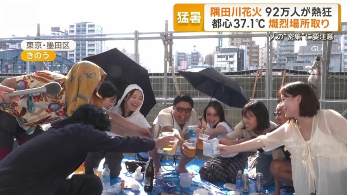 暑さ対策をして場所取り