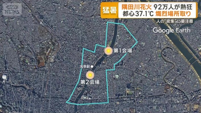 広い範囲で一般車両の通行が禁止に