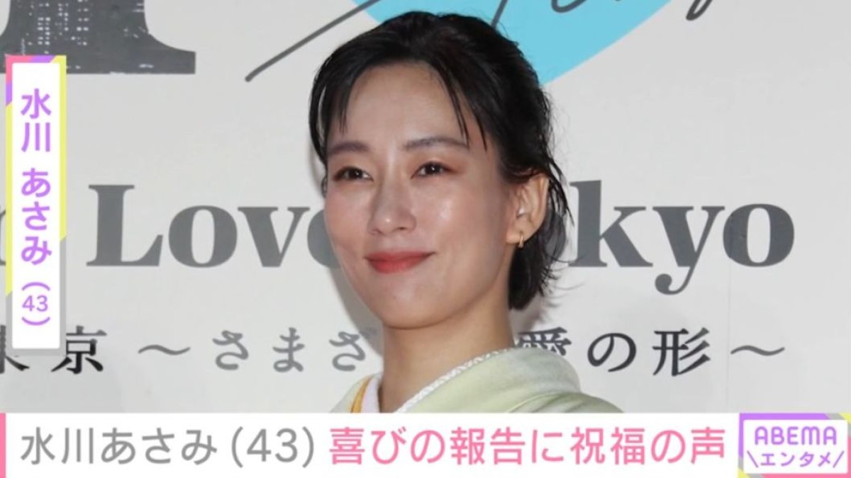 窪田正孝との夫婦ショットが話題・水川あさみ、大自然の中での開放的な姿を披露