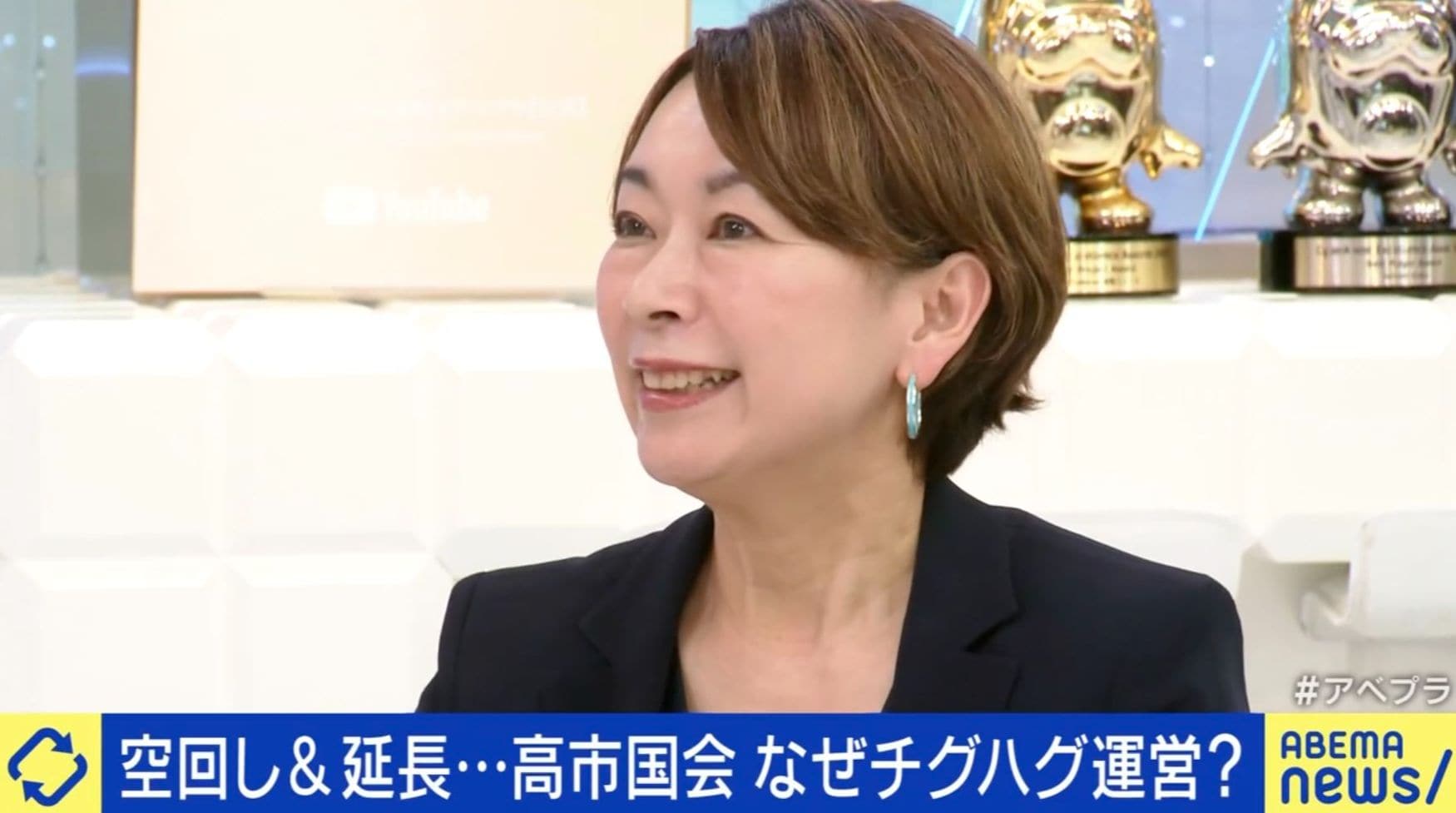 与野党の裏交渉「国対政治」に山尾志桜里氏「議員時代からなくせばいいと思っていた」「国民の政治不信につながっている」
