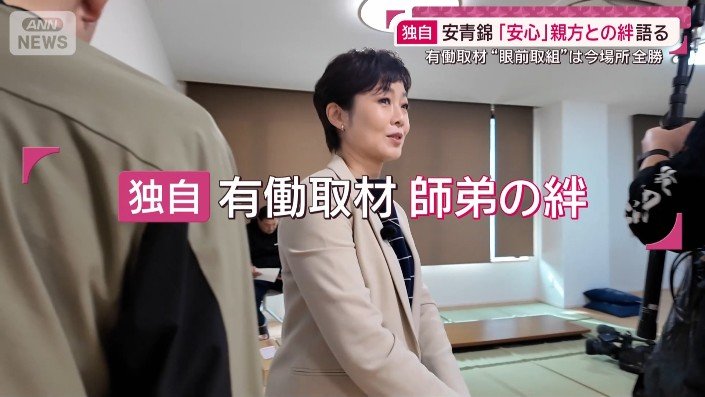有働由美子