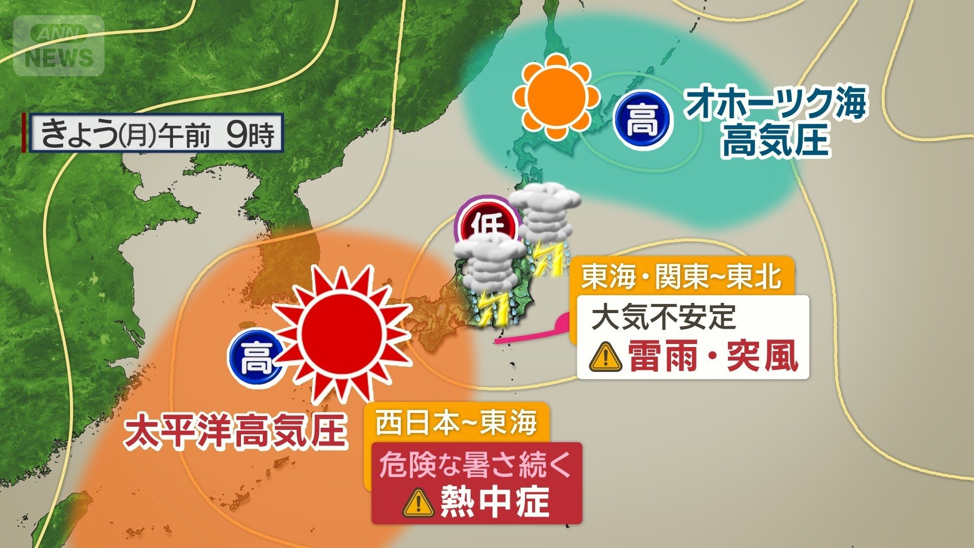 27日午前9時 天気図