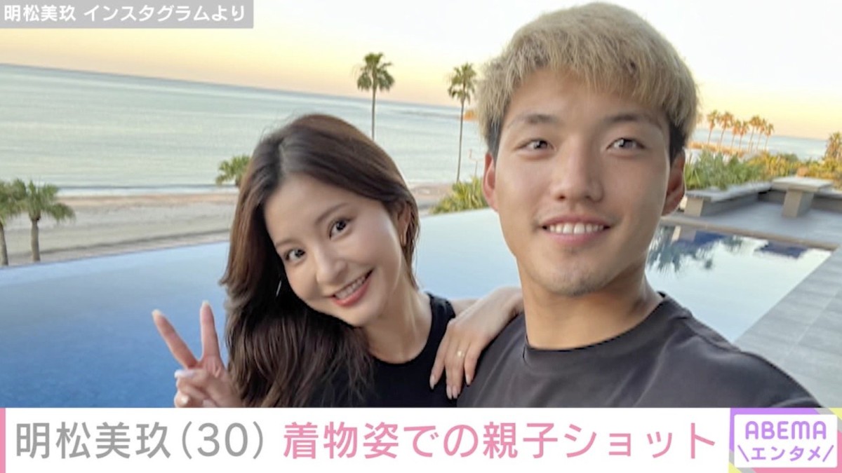 堂安律選手の妻・明松美玖、“パパそっくりと話題”の長女との親子ショット披露「小さな体でよく頑張ってくれました」