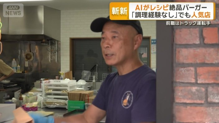店長を務める64歳の高橋昌行さん