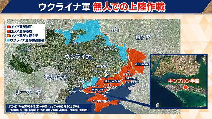 海上ドローンに地上用ドローンを搭載
