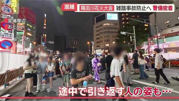 あまりの人の多さに…