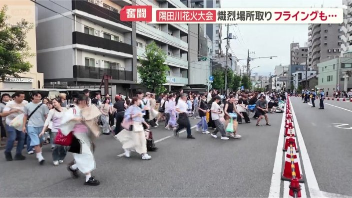 一斉に場所取りをする人々