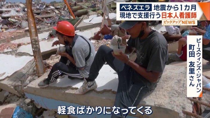「そういう意味での食事の豊かさもない」