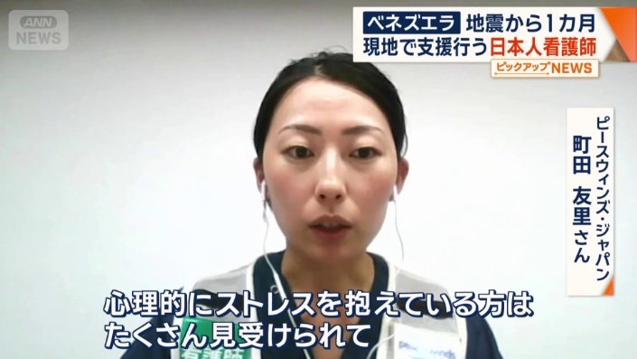 患者から感じることが…