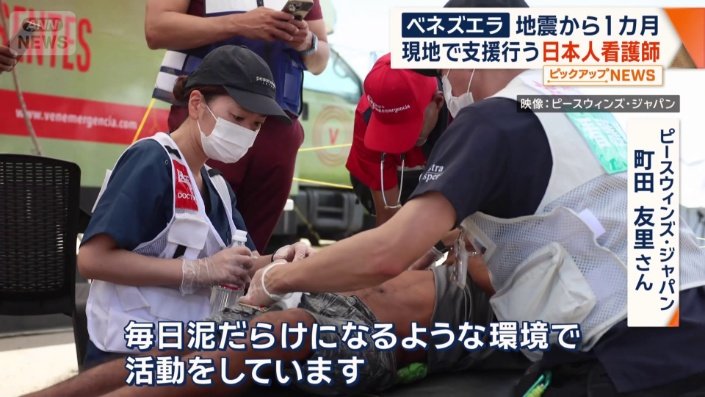 「風とかで土が舞ったり、そのがれきの粉じんが舞ってくるような」