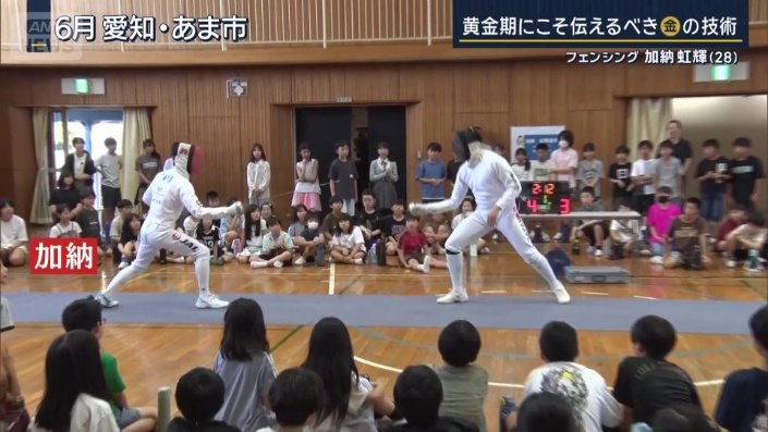 学校巡り