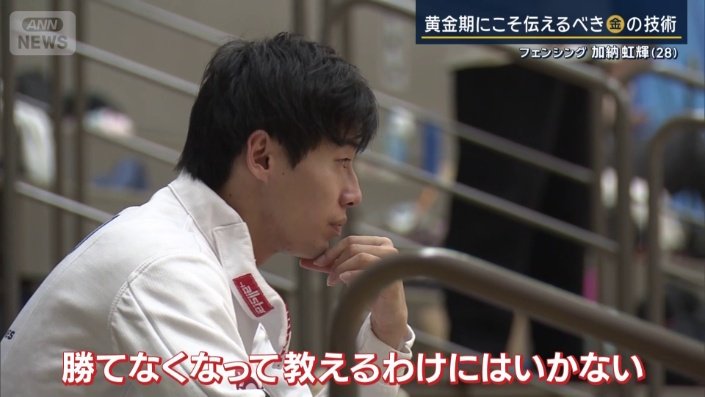 黄金期にこそ伝えるべき