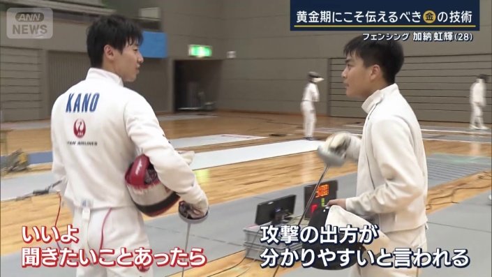 一人一人に指導