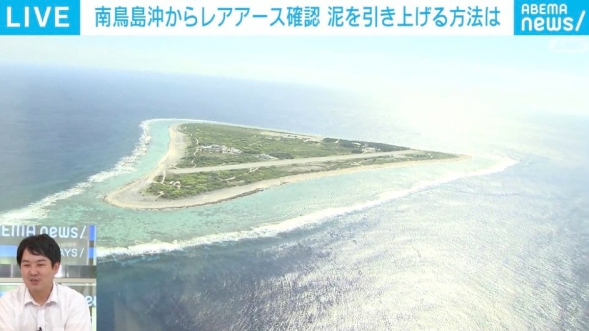 日本は「国産レアアース」で中国依存を脱却できるか？ 現状と課題を解説