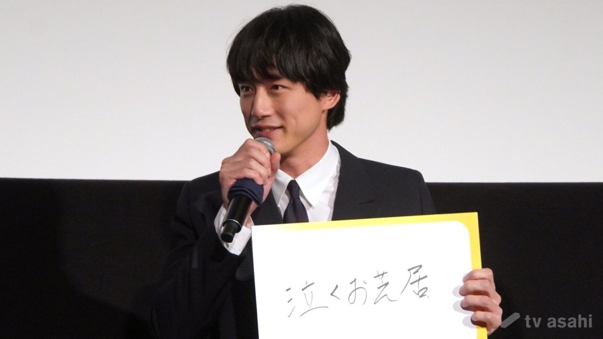 坂口健太郎の“泣き過ぎ”に指導が！？堀田真由は体内時計が狂い気味で…