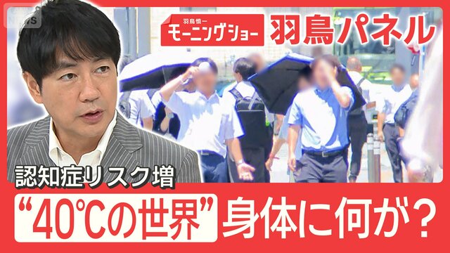 画像まとめ】写真家の浅井慎平氏がデビュー60周年記念の写真展、ザ