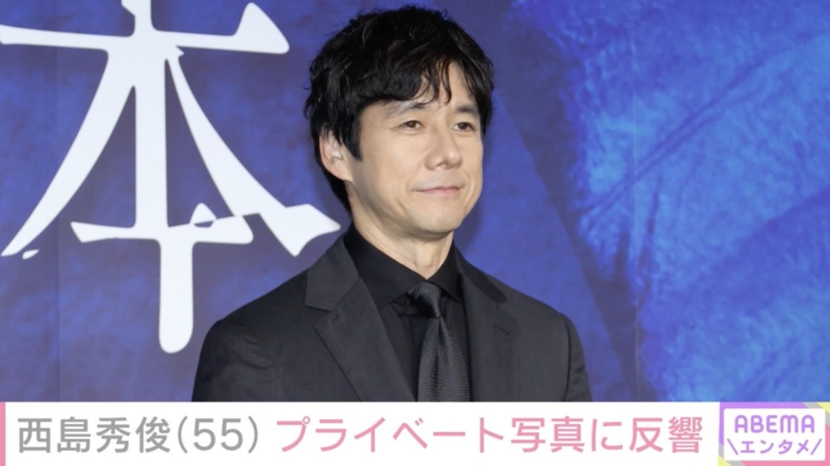 『任侠学園』での背中の大きなタトゥーが話題・西島秀俊（55）、約3カ月ぶりのプライベートショットに「少しお痩せになられたようで…役作りかな」などの反響