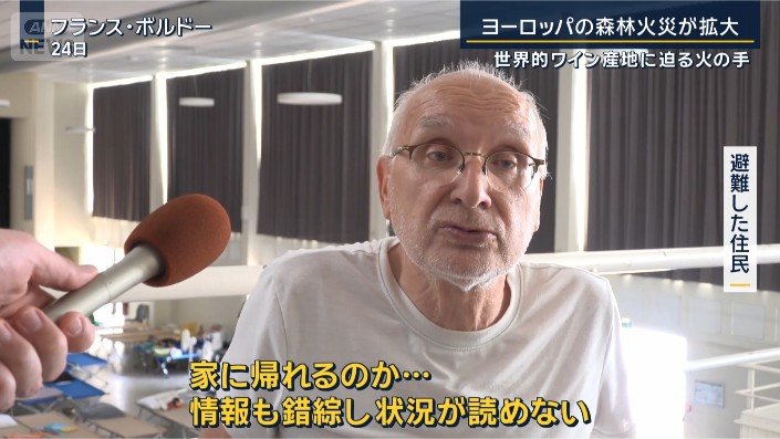 住民