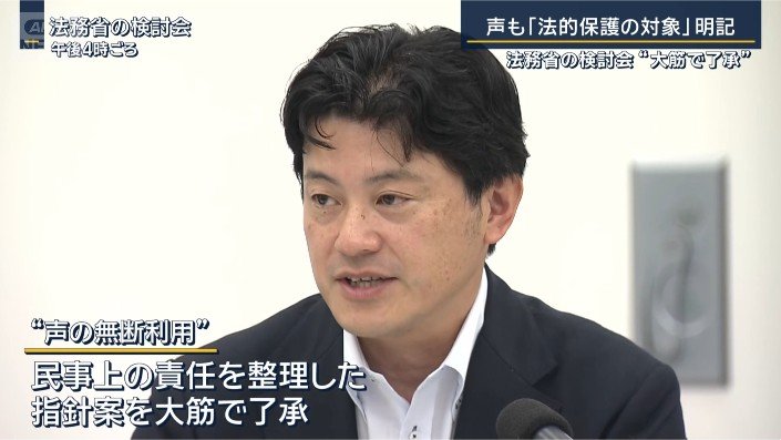 法務省の検討会