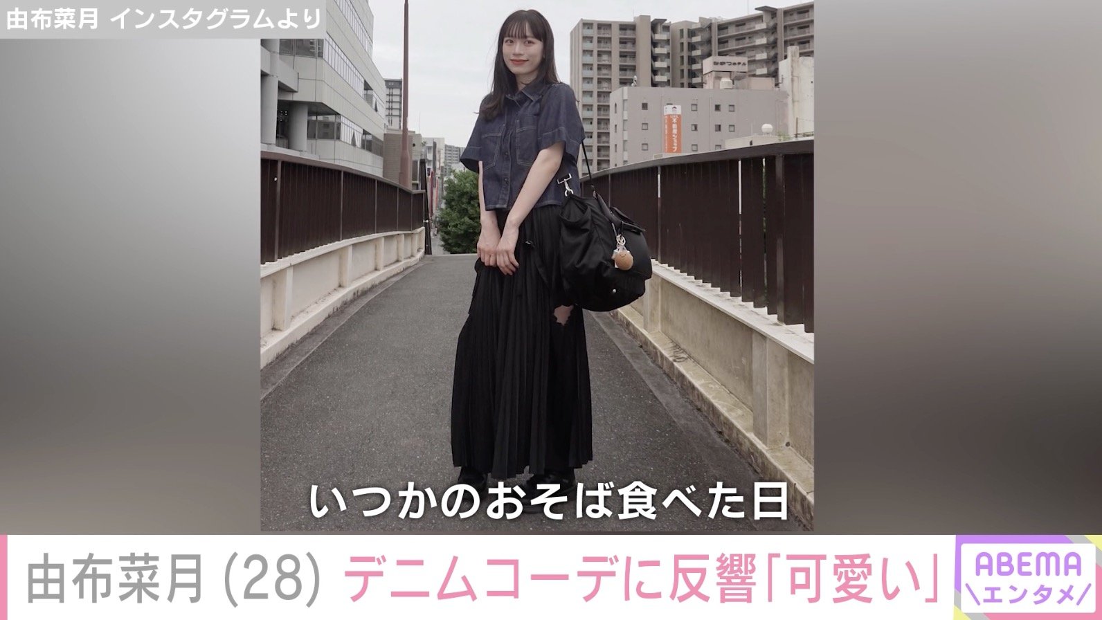 由布菜月 Instagramより