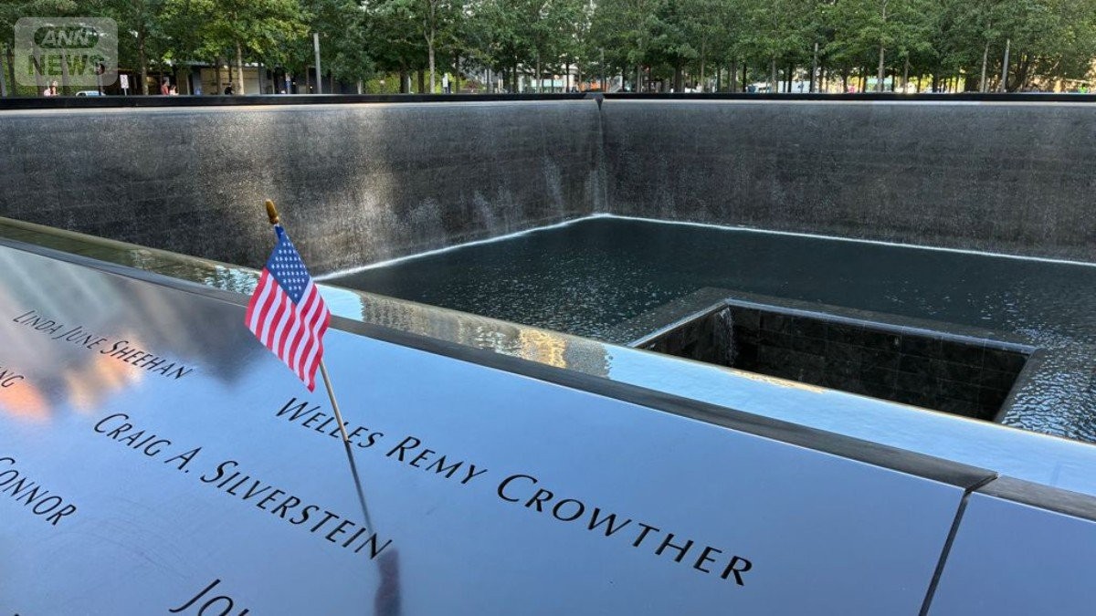 ニュースステーション放送直前に9.11発生、報道フロアに走った衝撃　記者がNYで見た25年後の「変化」