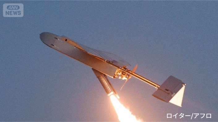 発射されたウクライナ軍のドローン