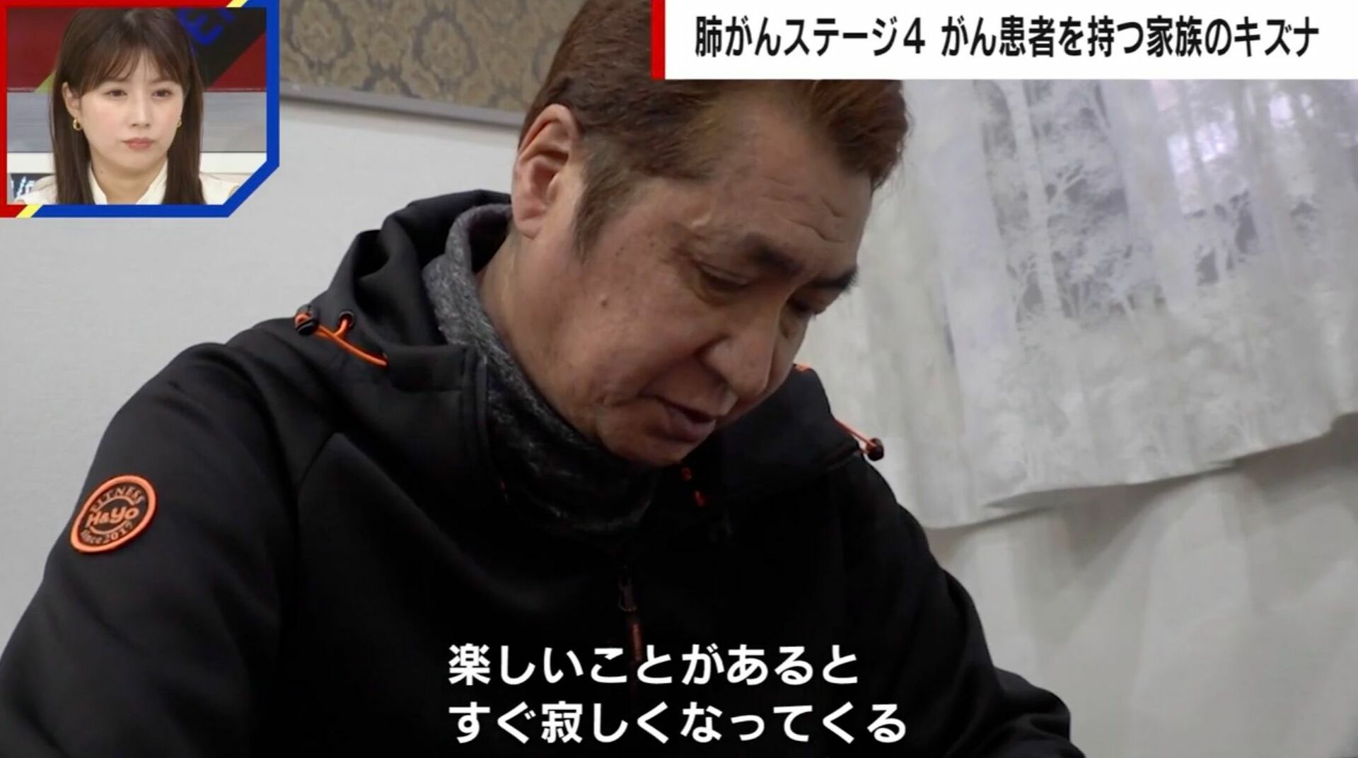 「泣きながら飯食ってる」山川豊（67）抗がん剤の壮絶な副作用、激痛に耐えながら…長男と挑んだディナーショーで見せた“プロの姿”「ステージが一番、最高」