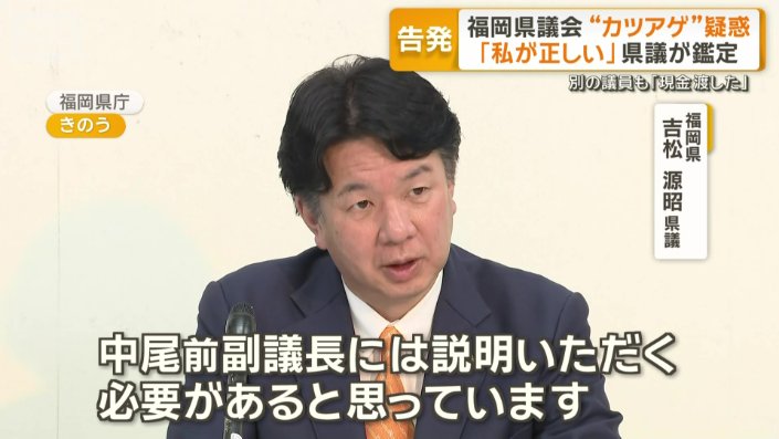 「トカゲのしっぽ切りのように…」