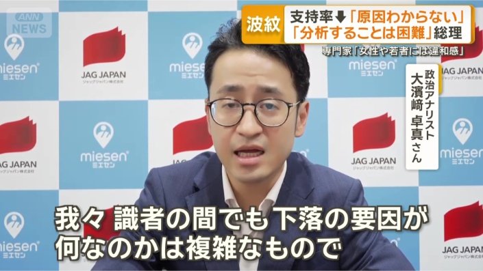 一言で申し上げるのは難しい」