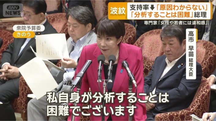 「原因に関しては分かりません」