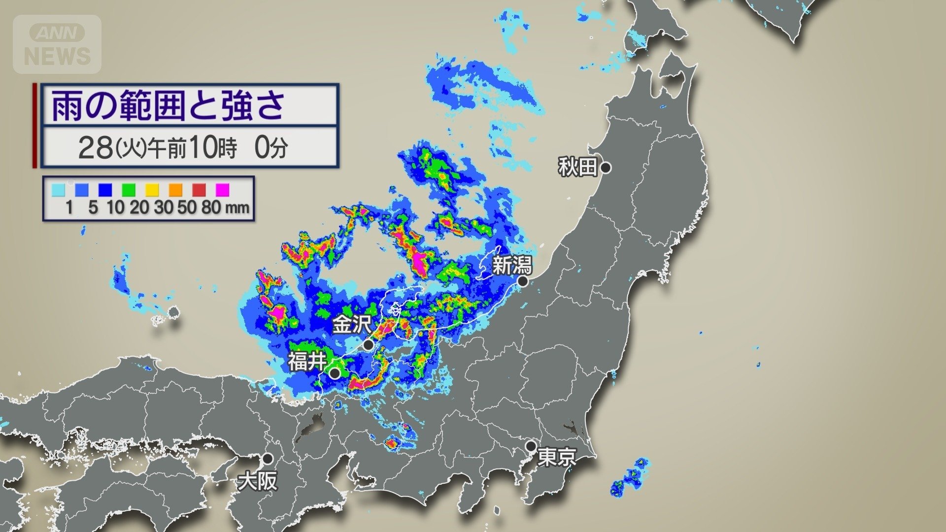 28日（火）北陸に発達した雷雲が発生