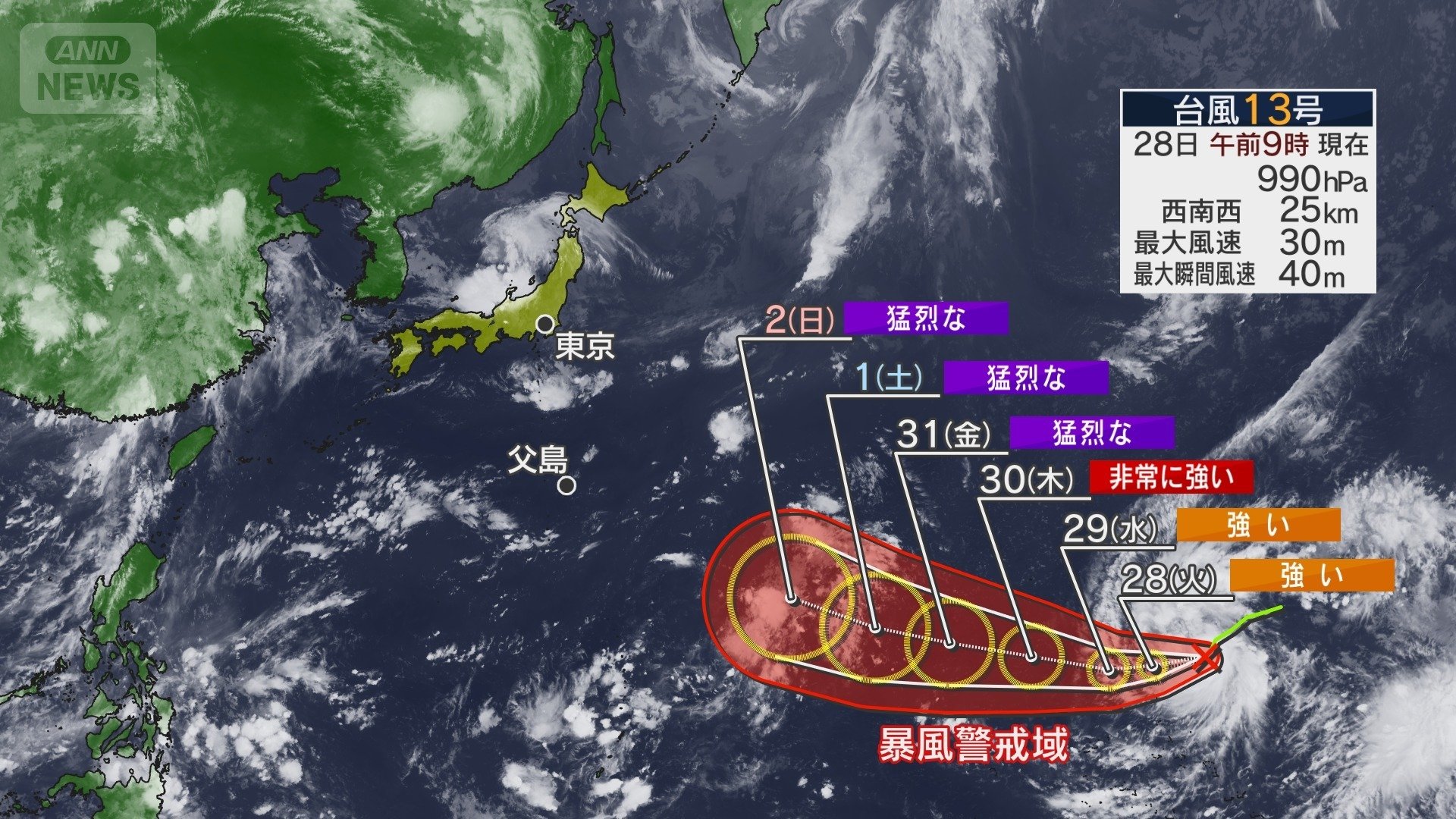 台風13号　日本方面へ進む予想
