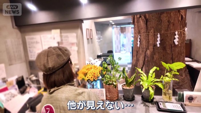 店員側からの視点は