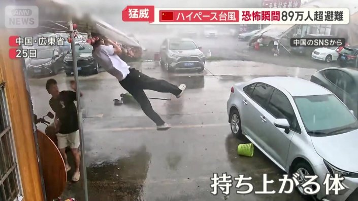 突然の風に体が持ち上がる