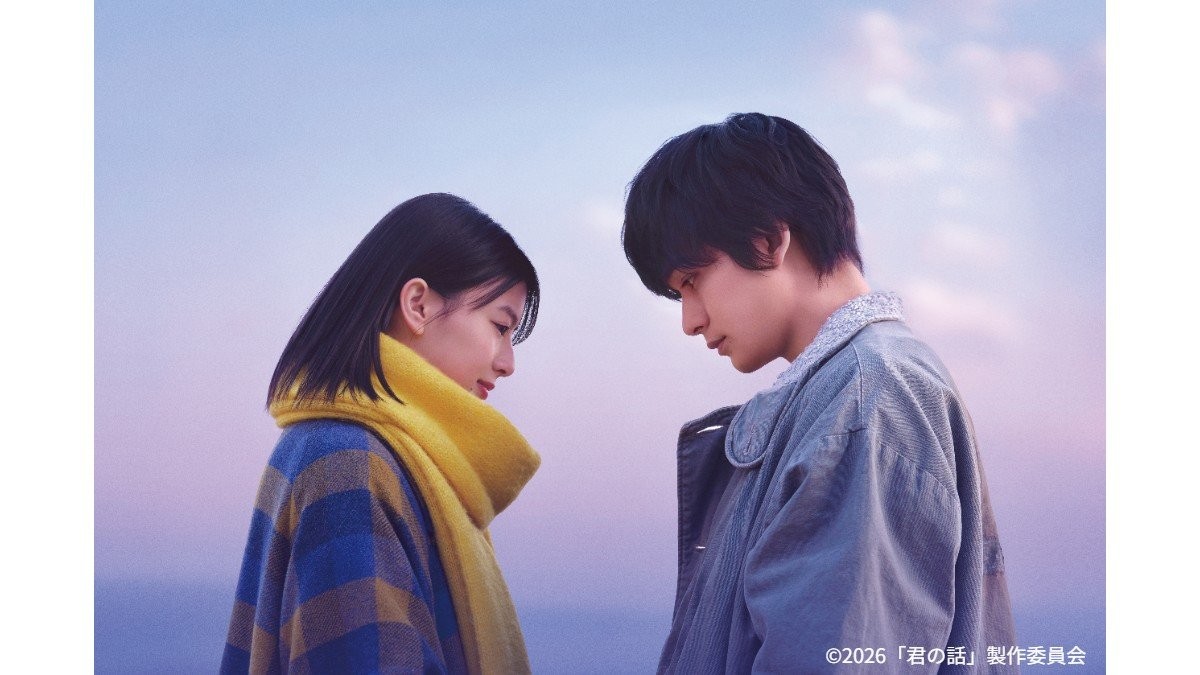 北村匠海「まっすぐに映画を作れた」　出口夏希と描く『君の話』11月公開