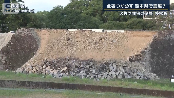 石垣