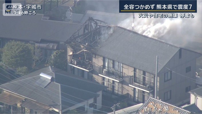 熊本・宇城市