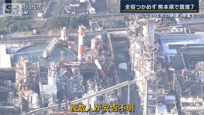日本製紙工場