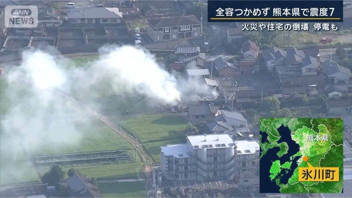 熊本・氷川町