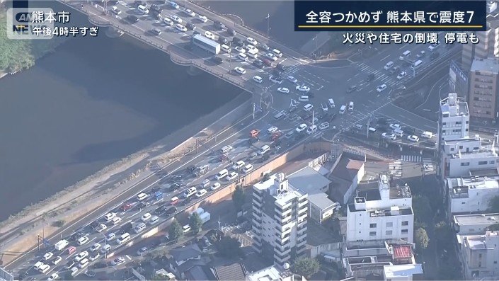 熊本市