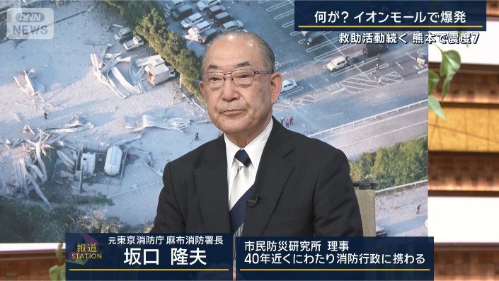 坂口隆夫さん