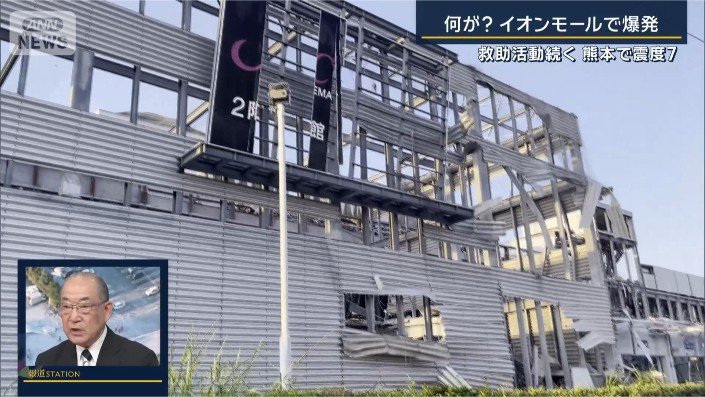 イオンモール