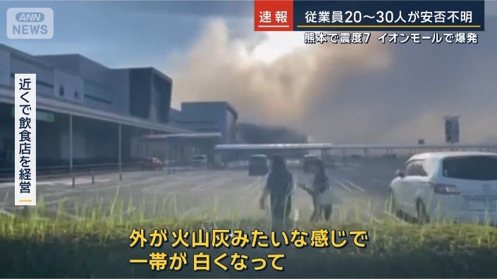 近くで飲食店を経営している人
