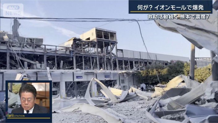 イオンモール