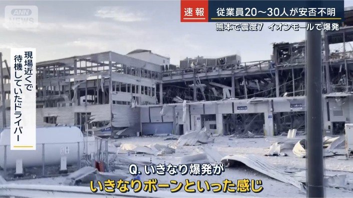 現場近くで待機していたドライバー