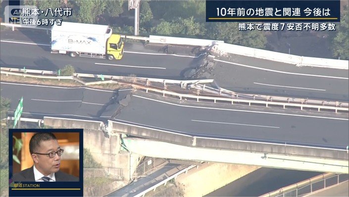 高速道路
