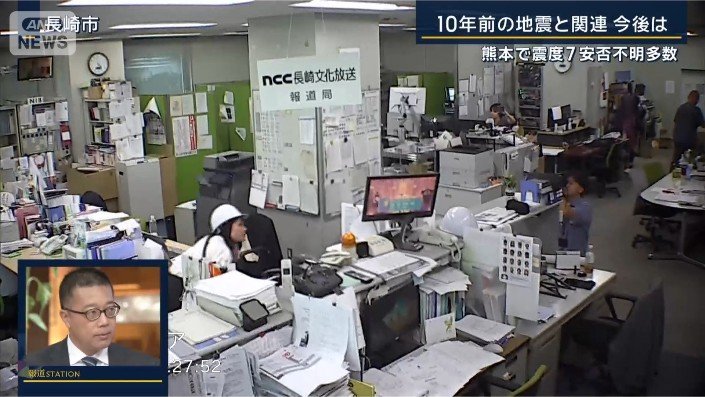 長崎市