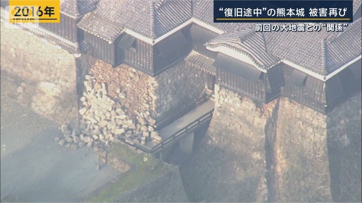 熊本城