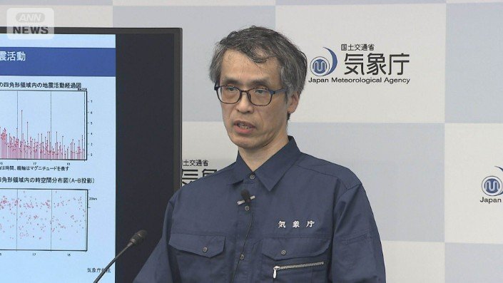 気象庁の会見