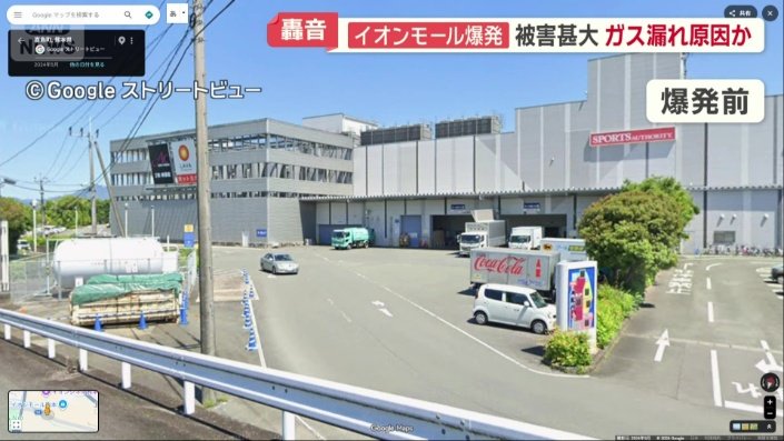 爆発前